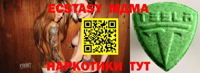 мефедрон Абакан