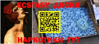 кокаин премиум Апшеронск