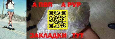 мефедрон Абакан