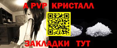 кокаин премиум Апшеронск