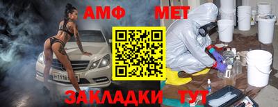 мефедрон Апрелевка
