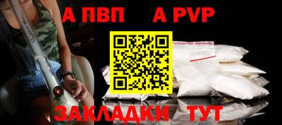 мефедрон Апрелевка