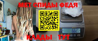 дживик Абинск