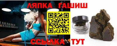 винт Апрелевка