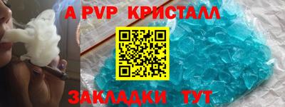 кокаин премиум Апшеронск