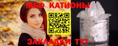 мефедрон Апрелевка