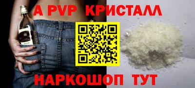 кокаин премиум Апшеронск