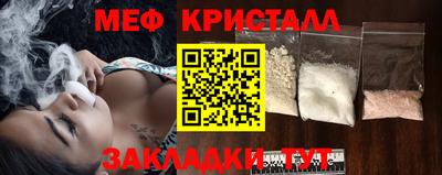 кокаин премиум Апшеронск