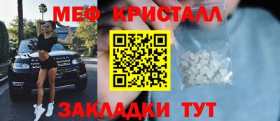 мефедрон Апрелевка