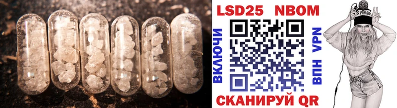 LSD-25 экстази ecstasy  ссылка на мегу ТОР  Ачинск  купить  цена 