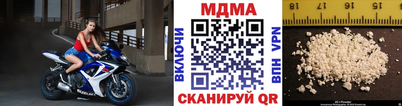 МДМА молли  где купить наркотик  Ачинск 