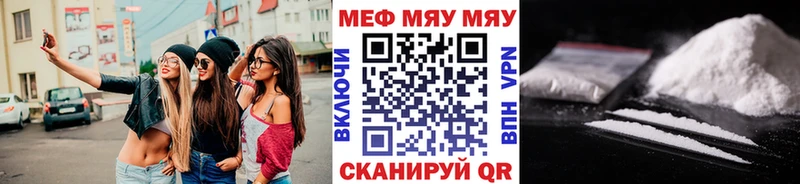 Меф mephedrone купить наркотик Ачинск