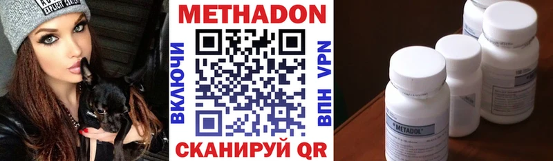 закладки  Ачинск  гидра tor  МЕТАДОН methadone 