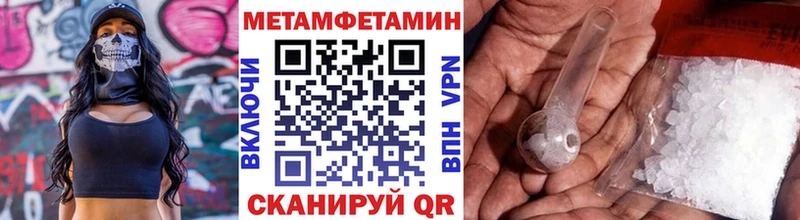 Первитин пудра  Ачинск 