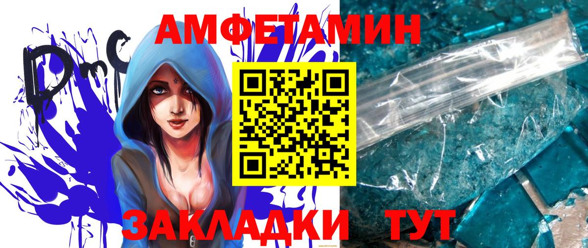 Ачинск  Метамфетамин винт  Метамфетамин винт  Вход с VPN 