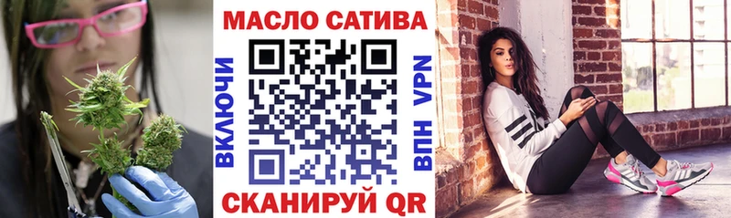 ТГК жижа  где продают наркотики  Ачинск 