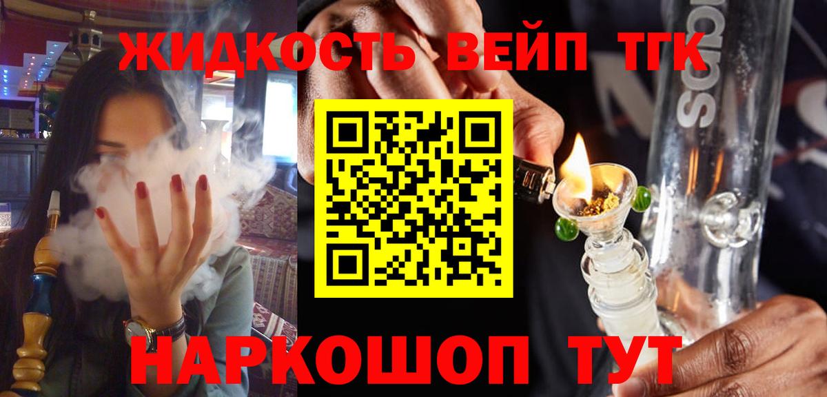 Каннабис  Вход с VPN  Амфетамин кристаллы  Экстази  LSD-25  Ачинск  Меф  