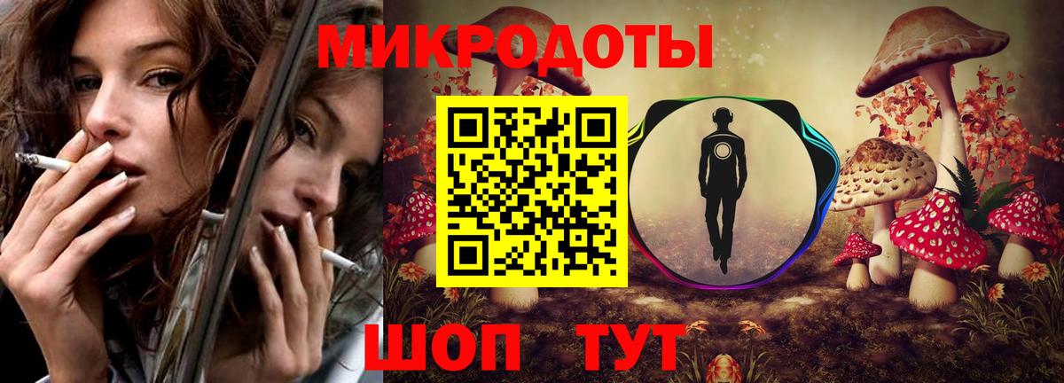 Ачинск  Псилоцибиновые грибы GOLDEN TEACHER  Псилоцибиновые грибы ЛСД  Вход с VPN 