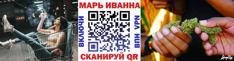 Шишки марихуана конопля цены Ачинск