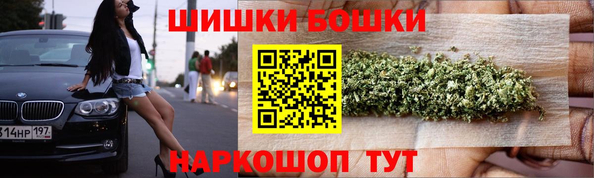 Марихуана гибрид  Канабис индика  Вход с VPN  Марихуана Ganja  Шишки марихуана White Widow  Ачинск 